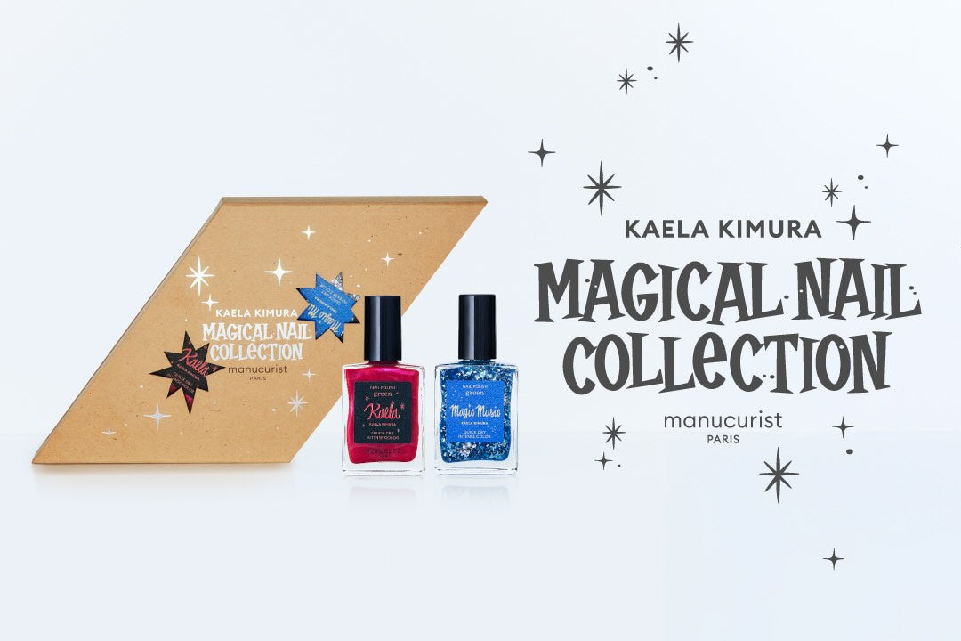 manucurist × KAELA KIMURA 20周年コラボネイルカラー＞先行販売