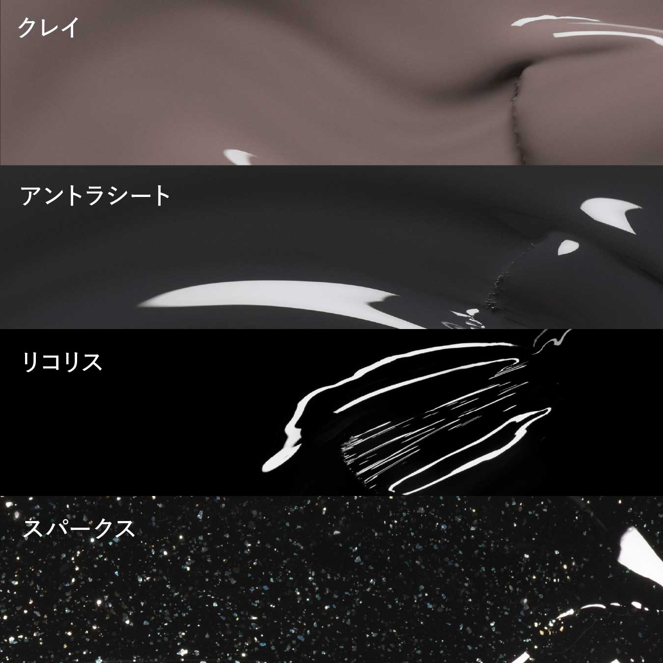 ナチュラル ネイルカラー クレイ 32102