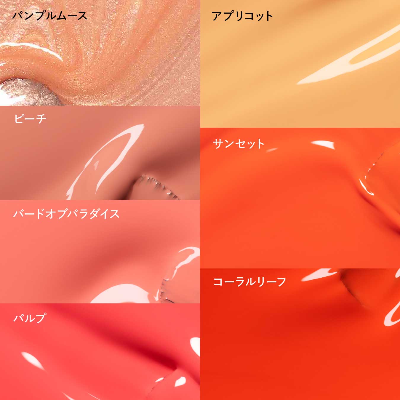 ナチュラル ネイルカラー ピーチ 31074