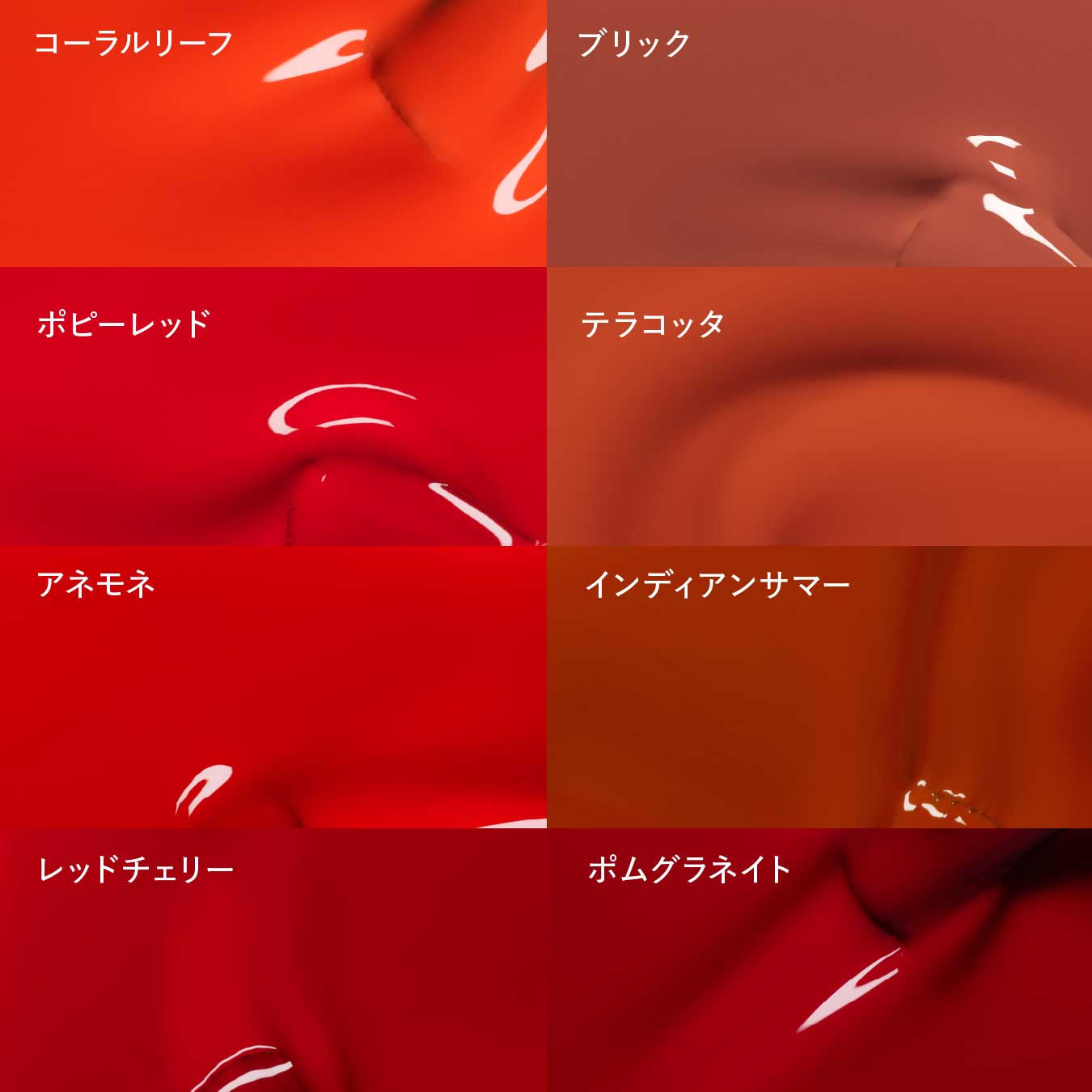 グリーン フラッシュ ネイルラッカー インディアンサマー 51033