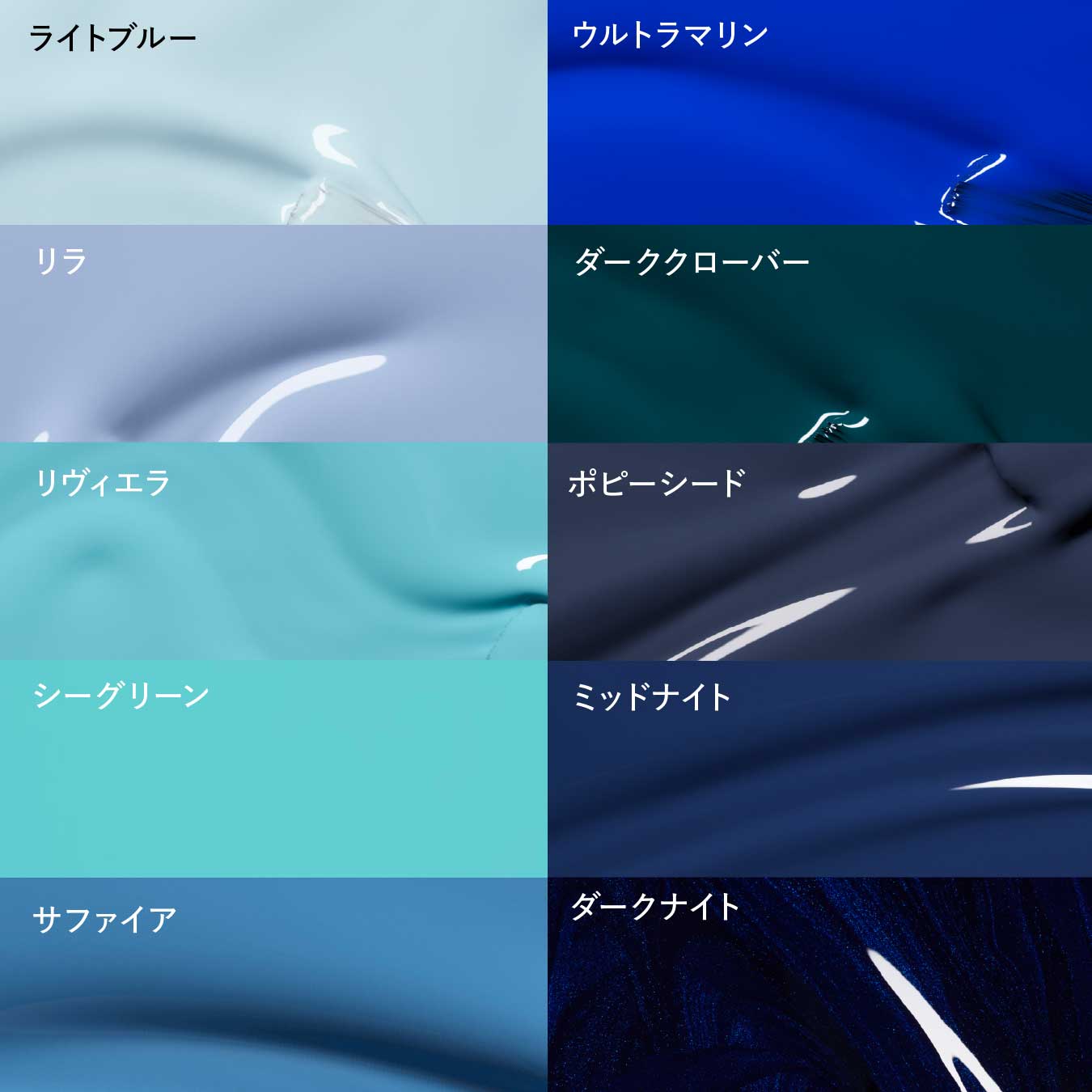 ナチュラル ネイルカラー シーグリーン 31017