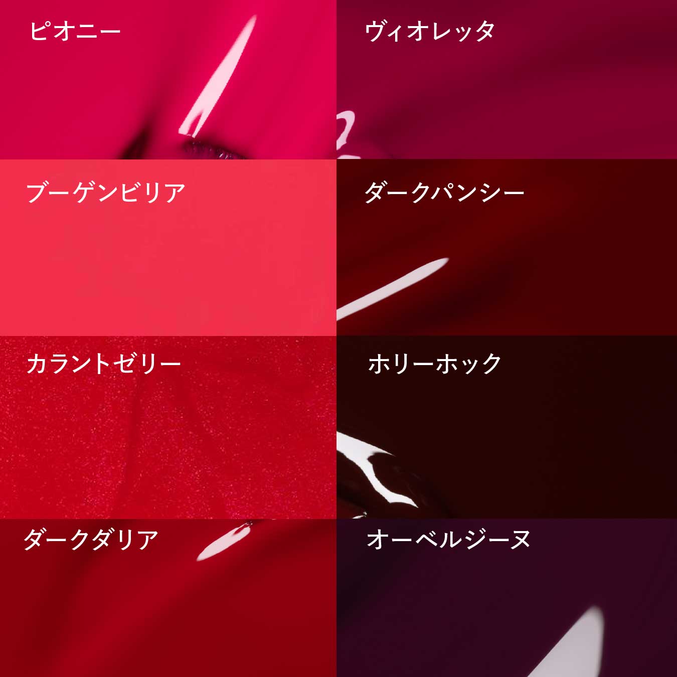 ナチュラル ネイルカラー ホリーホック 31054