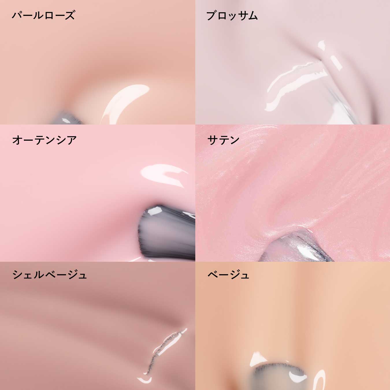 グリーン フラッシュ ネイルラッカー オーテンシア 50025