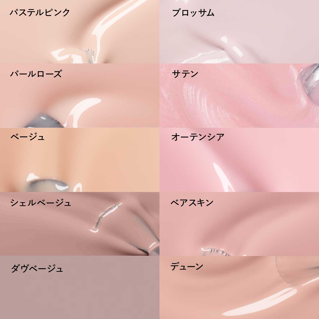 ナチュラル ネイルカラー オーテンシア 31001