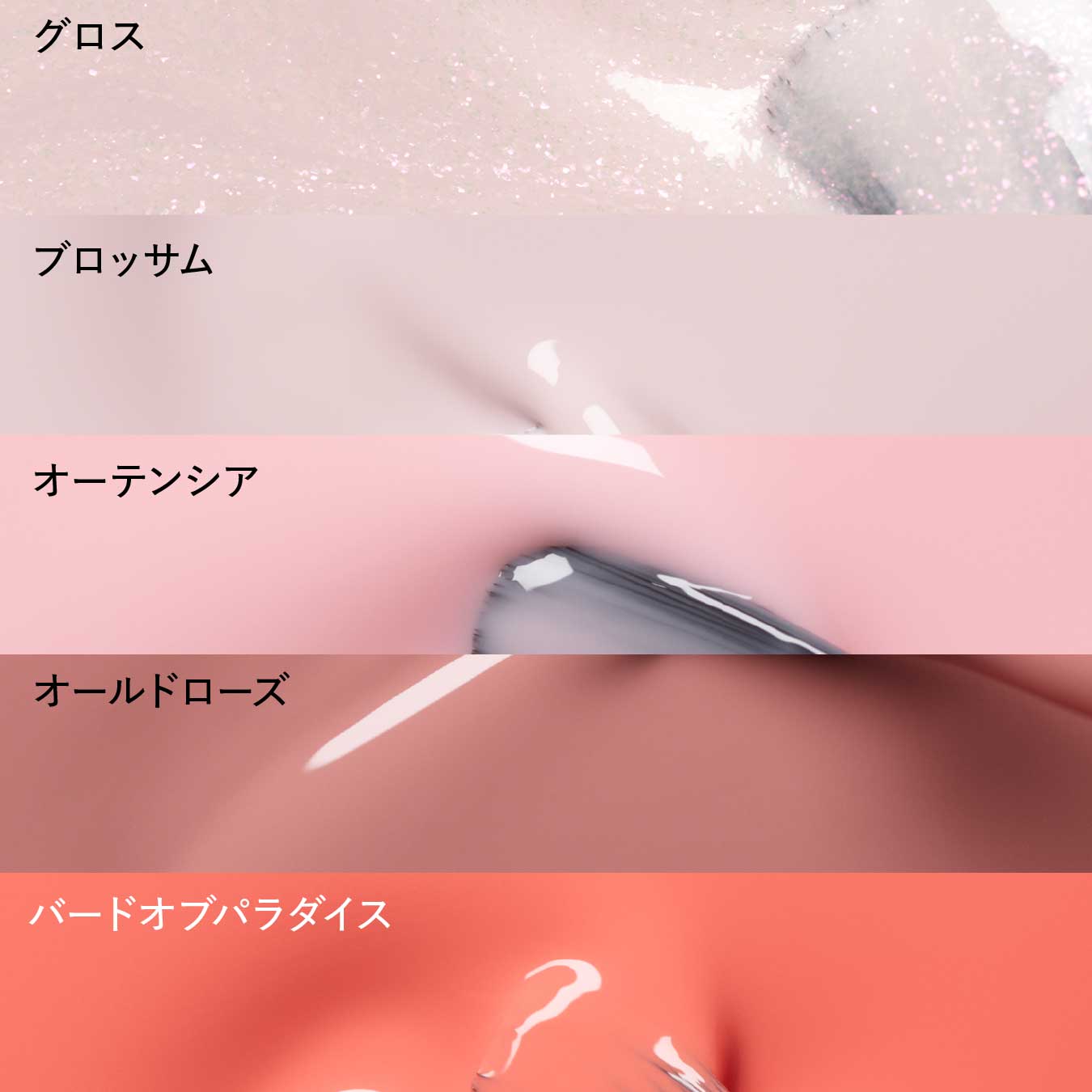 グリーン フラッシュ ネイルラッカー オーテンシア 50025