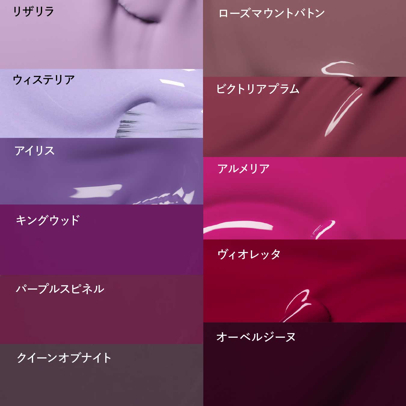 グリーン フラッシュ ネイルラッカー オーベルジーヌ 51373