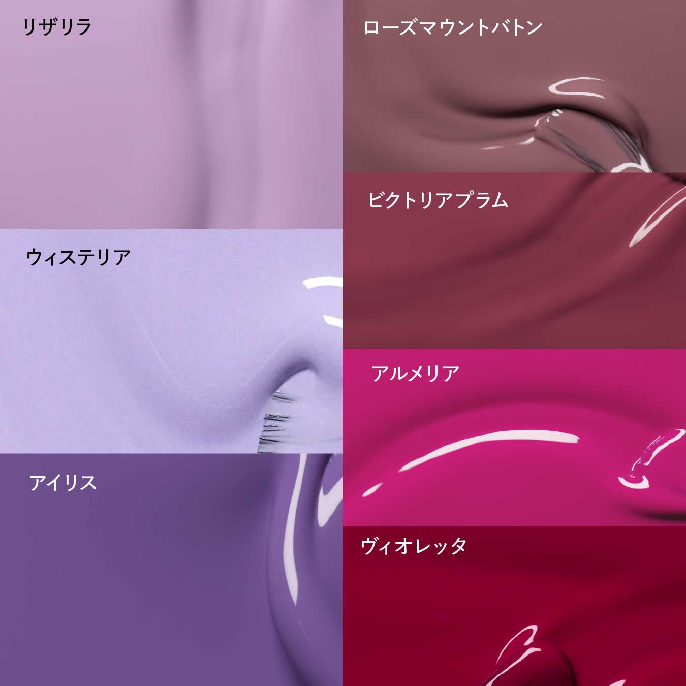 グリーンフラッシュ ネイルラッカー ウィステリア 51589