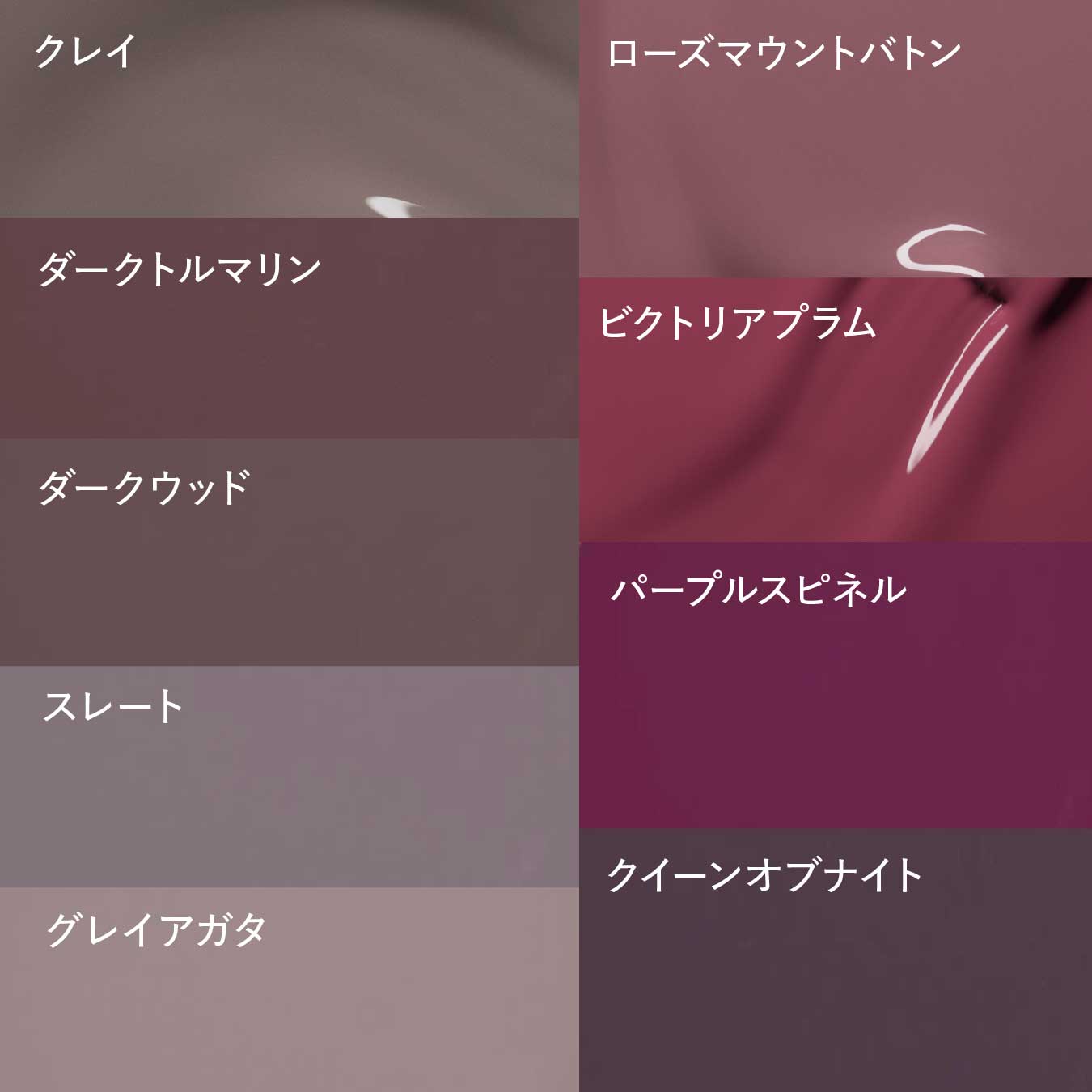 ナチュラル ネイルカラー クレイ 32102