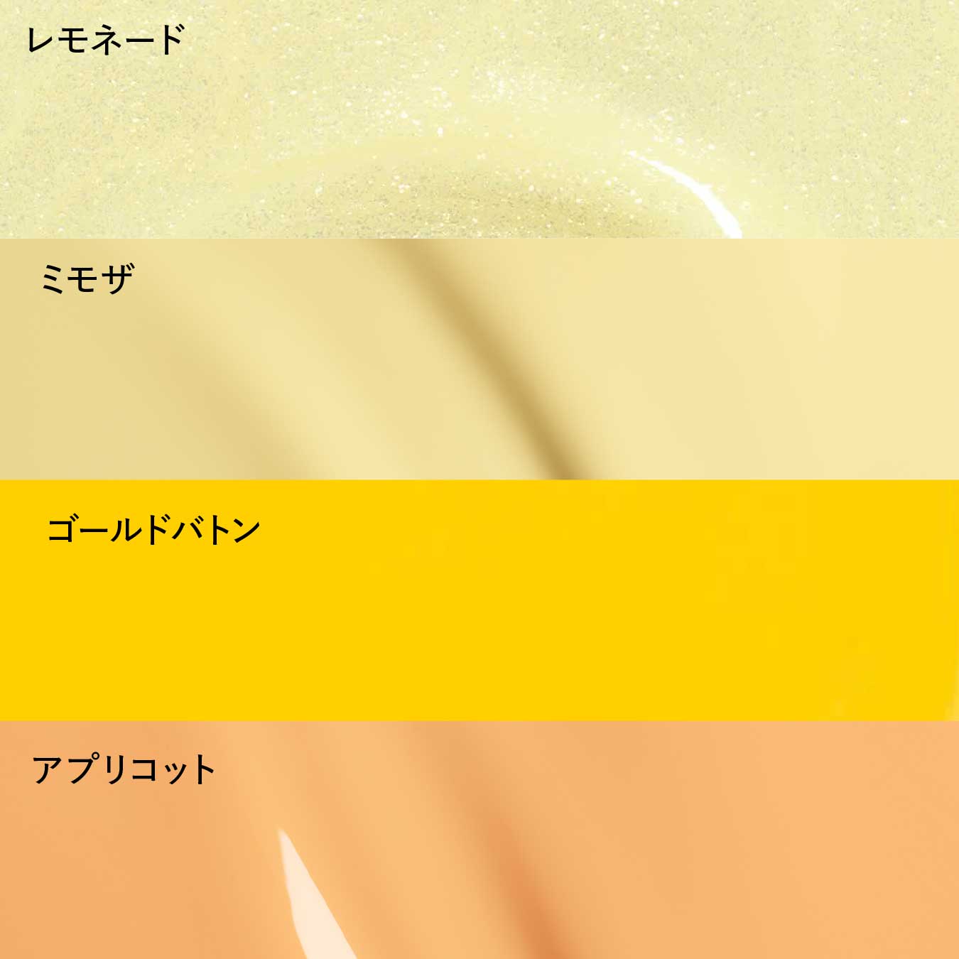 ナチュラル ネイルカラー ゴールドバトン 31015