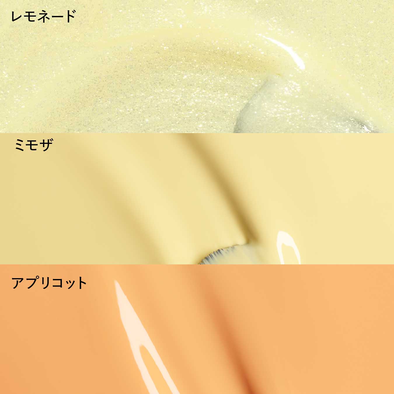 グリーン フラッシュ ネイルラッカー アプリコット 51098