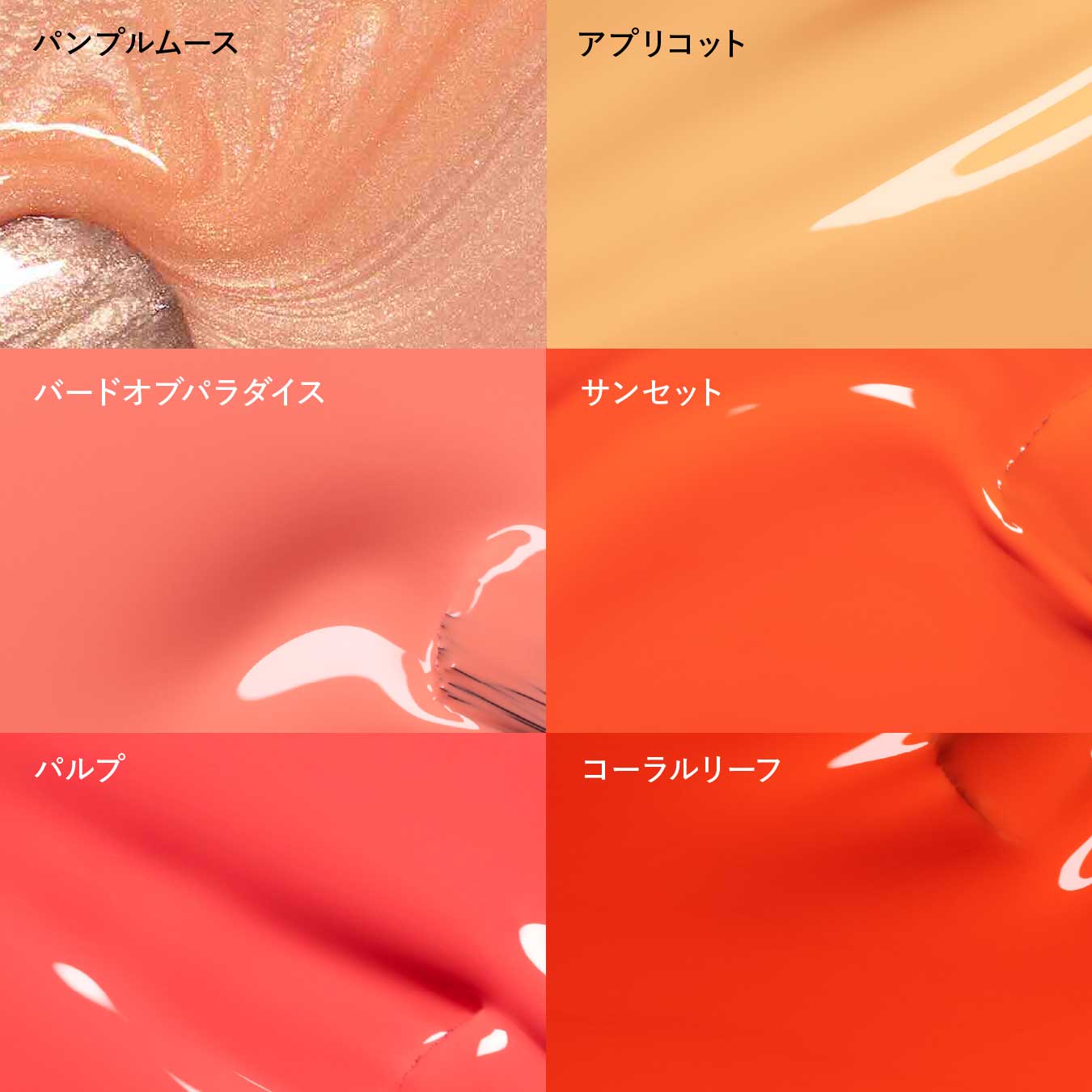 グリーン フラッシュ ネイルラッカー アプリコット 51098