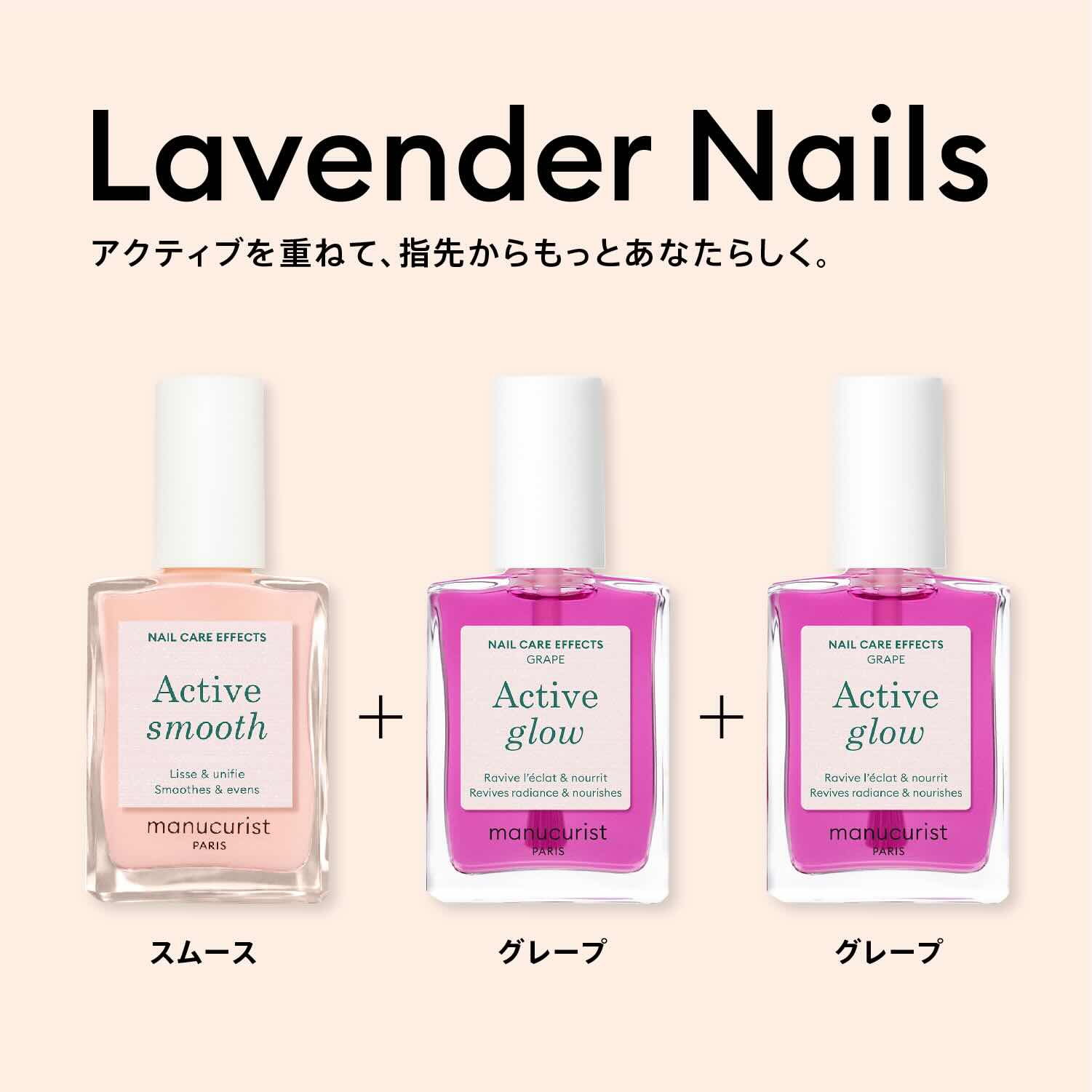 アクティブ グロウ グレープ 22238