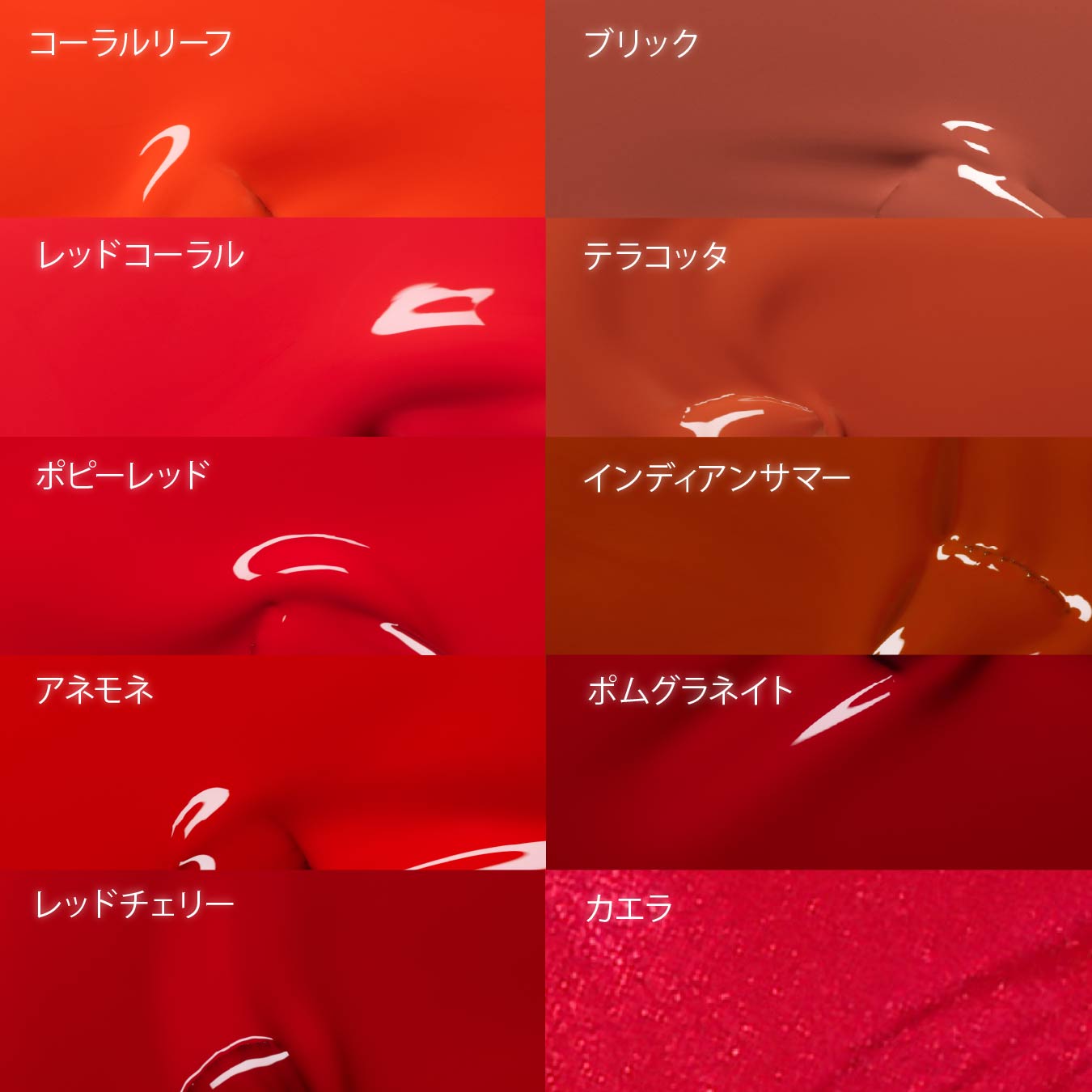 ナチュラル ネイルカラー レッドコーラル 31002