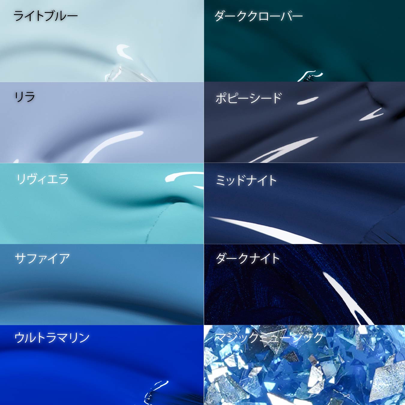 ナチュラル ネイルカラー サファイア 32100