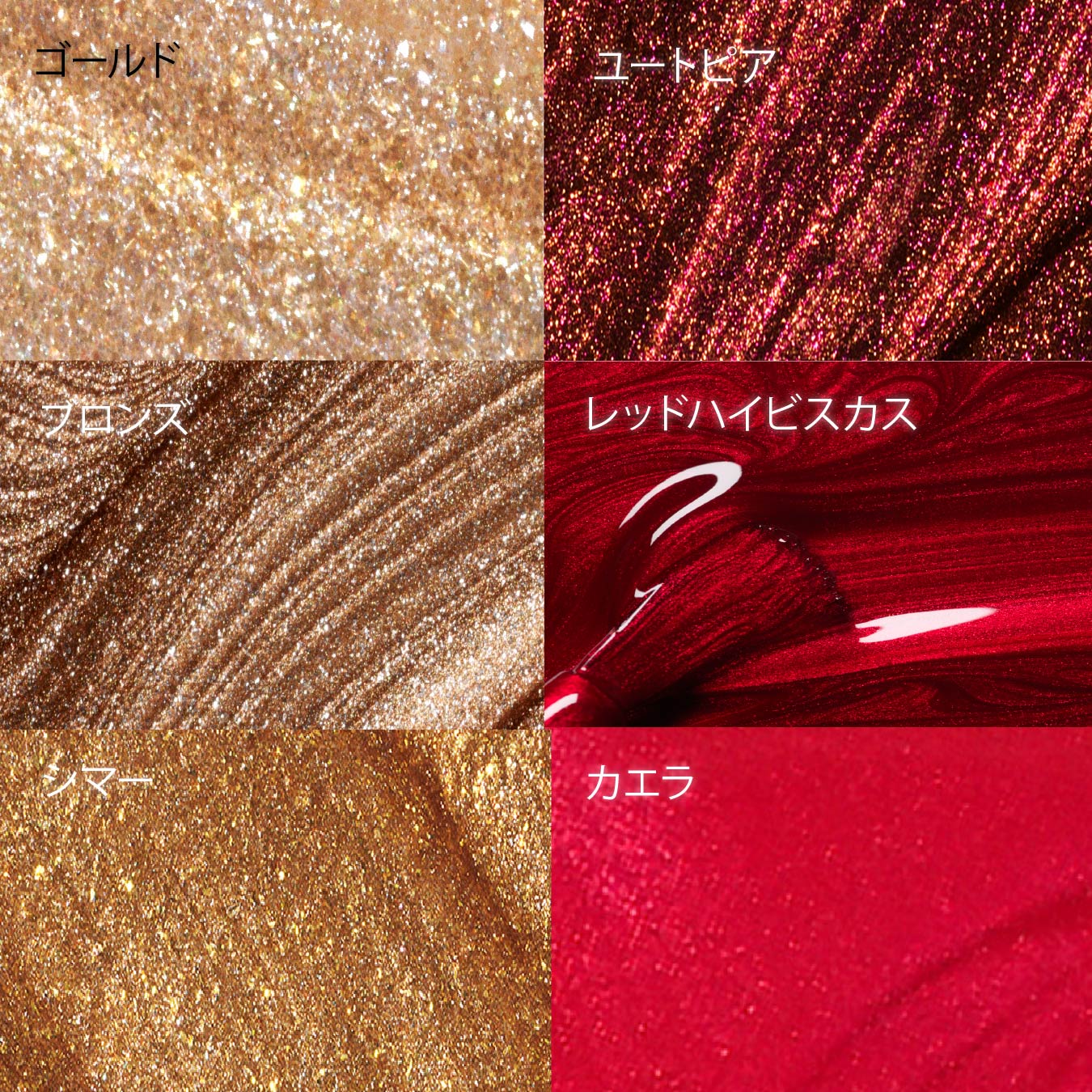 ナチュラル ネイルカラー ゴールド 33045