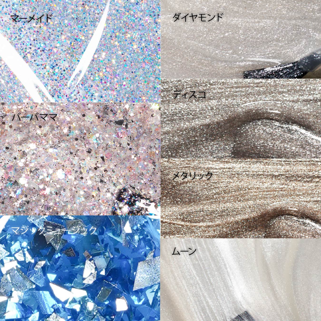 ナチュラル ネイルカラー ダイヤモンド 31046