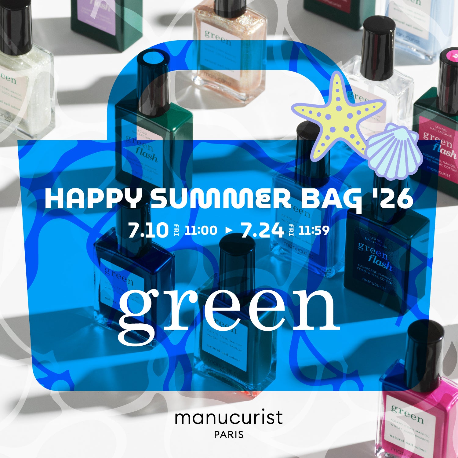 Happy summer bag 2026 〈グリーン〉 B00030