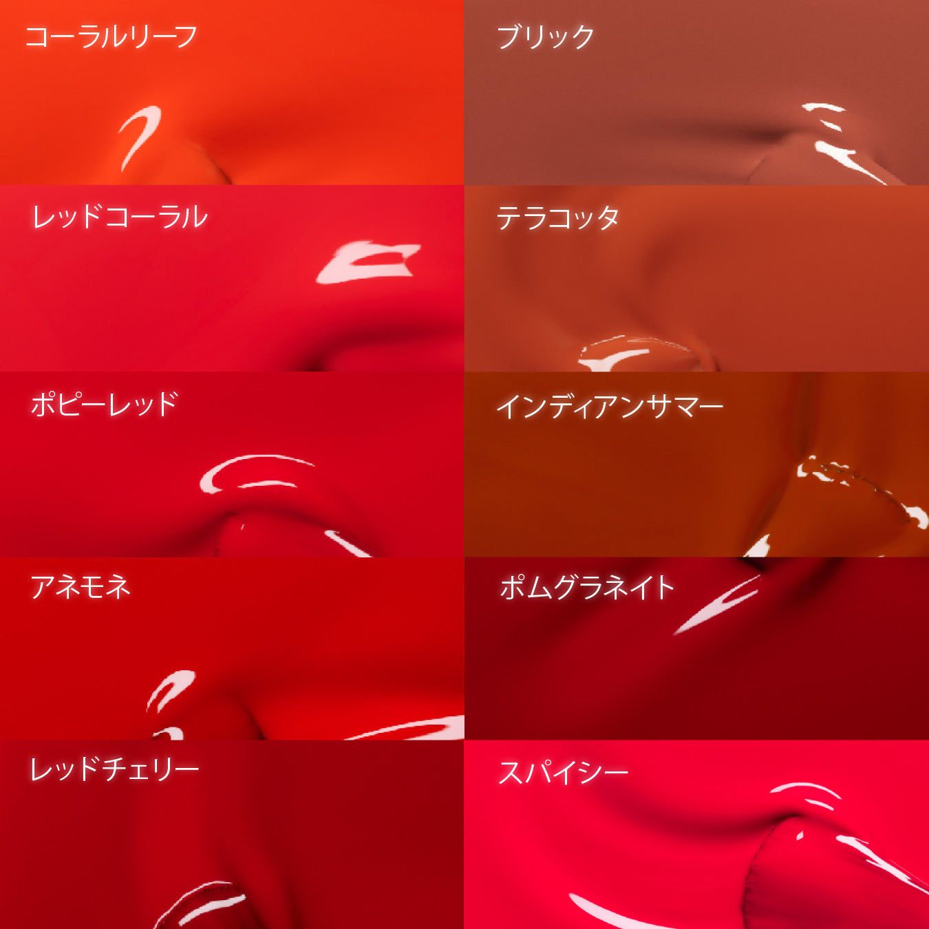 ナチュラル ネイルカラー コーラルリーフ 31016