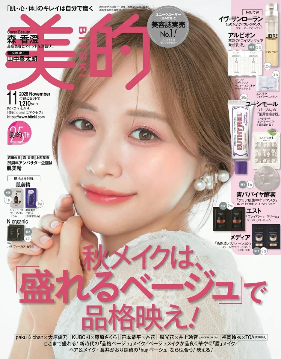 ページをめくるかわいい指先♡ 本とネイルと、秋のひととき
