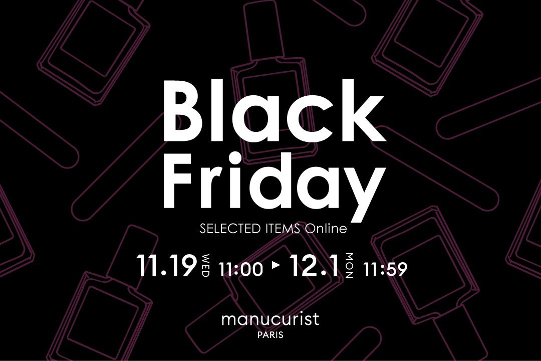 【会員様限定】年に1度のブラックフライデー開催