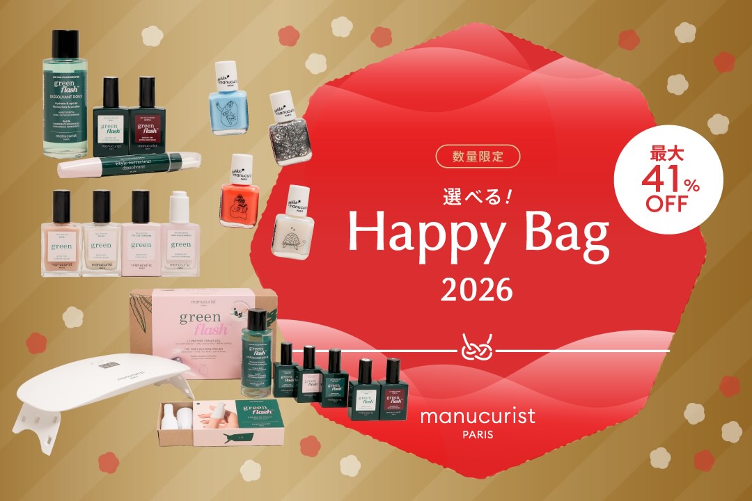 【数量限定】毎年大人気のHappy Bag販売