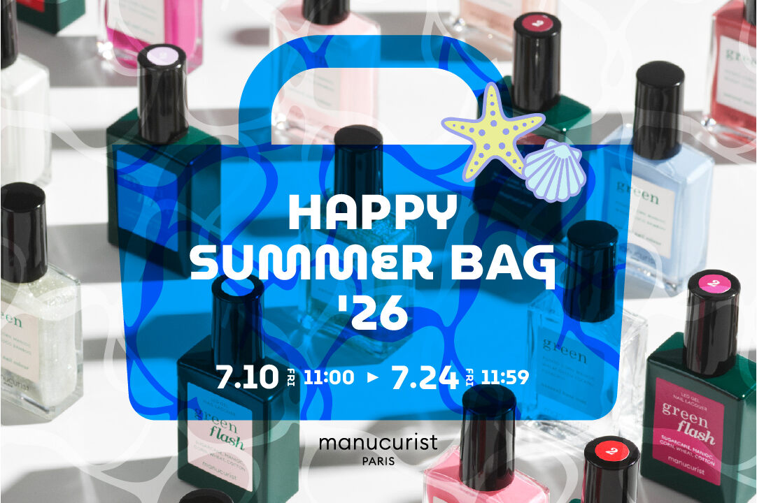 Happy Summer Bag 2026