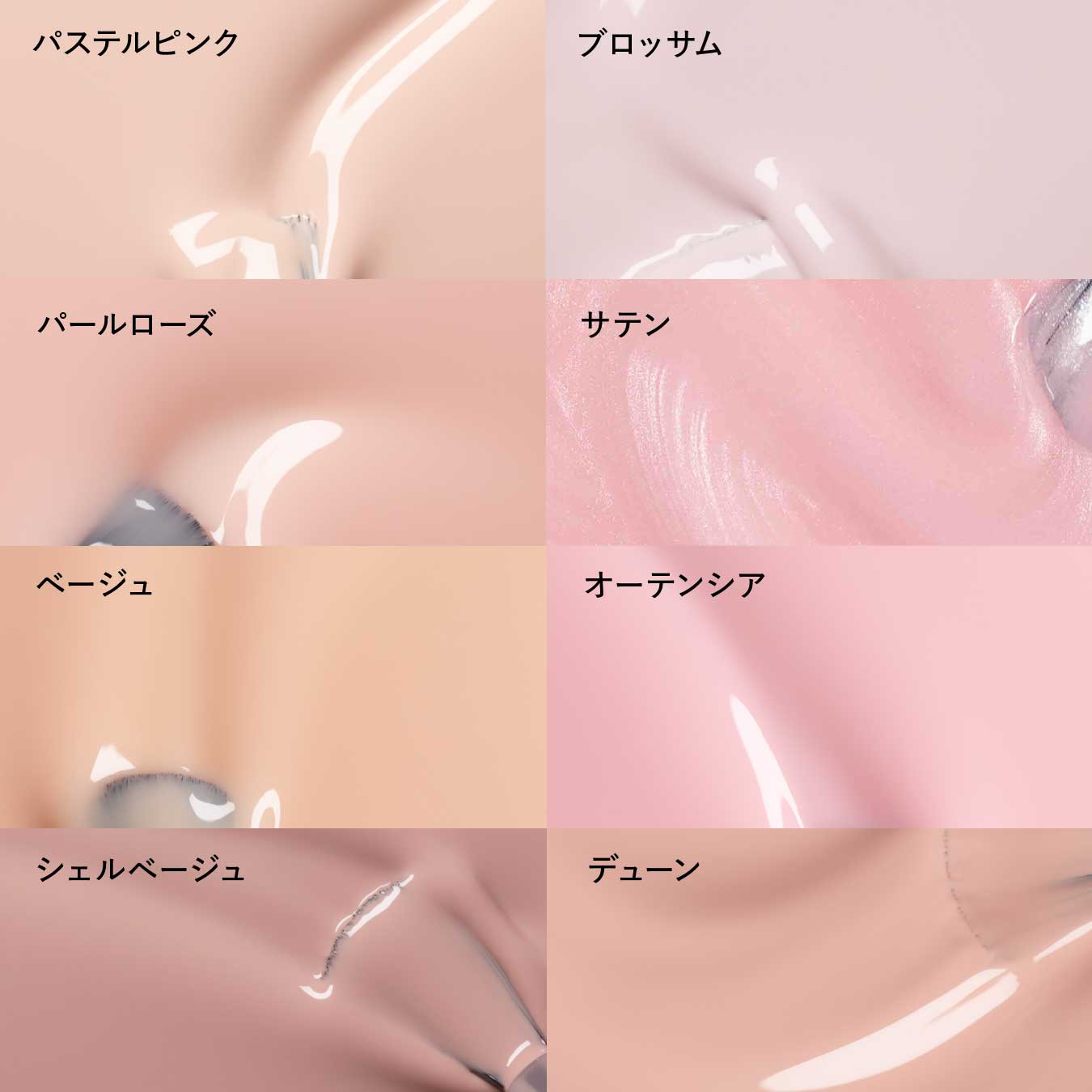 ナチュラル ネイルカラー シェルベージュ 33072