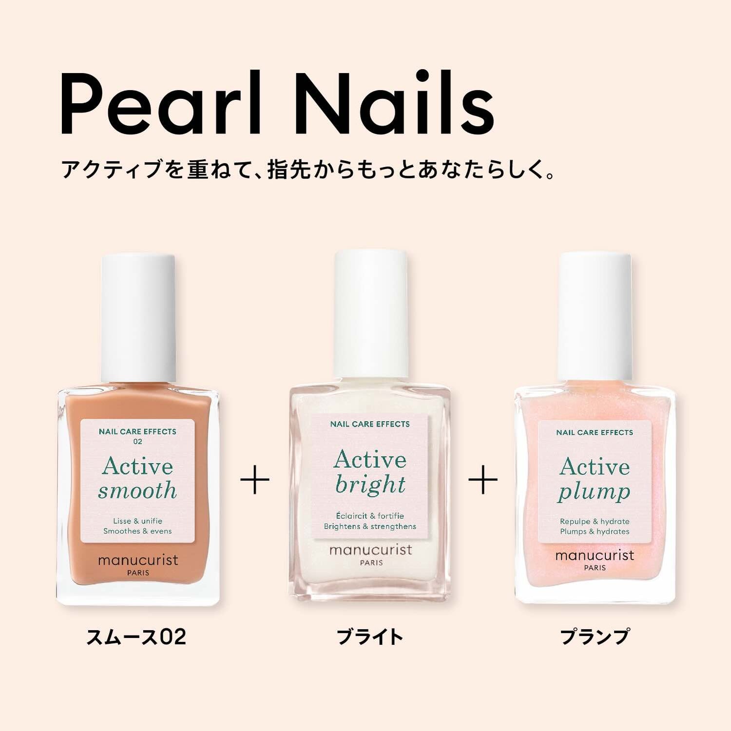 アクティブ スムース02 22235