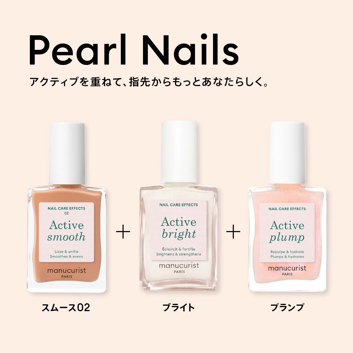 アクティブ スムース02 22235