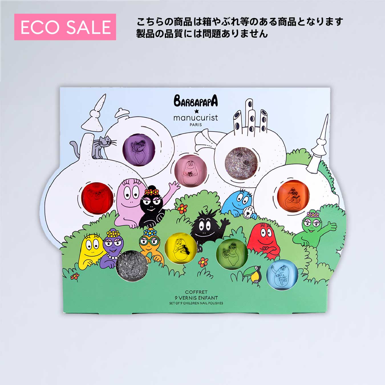 【ECO SALE】キッズ ネイルカラー バーバパパファミリー コフレ 27032