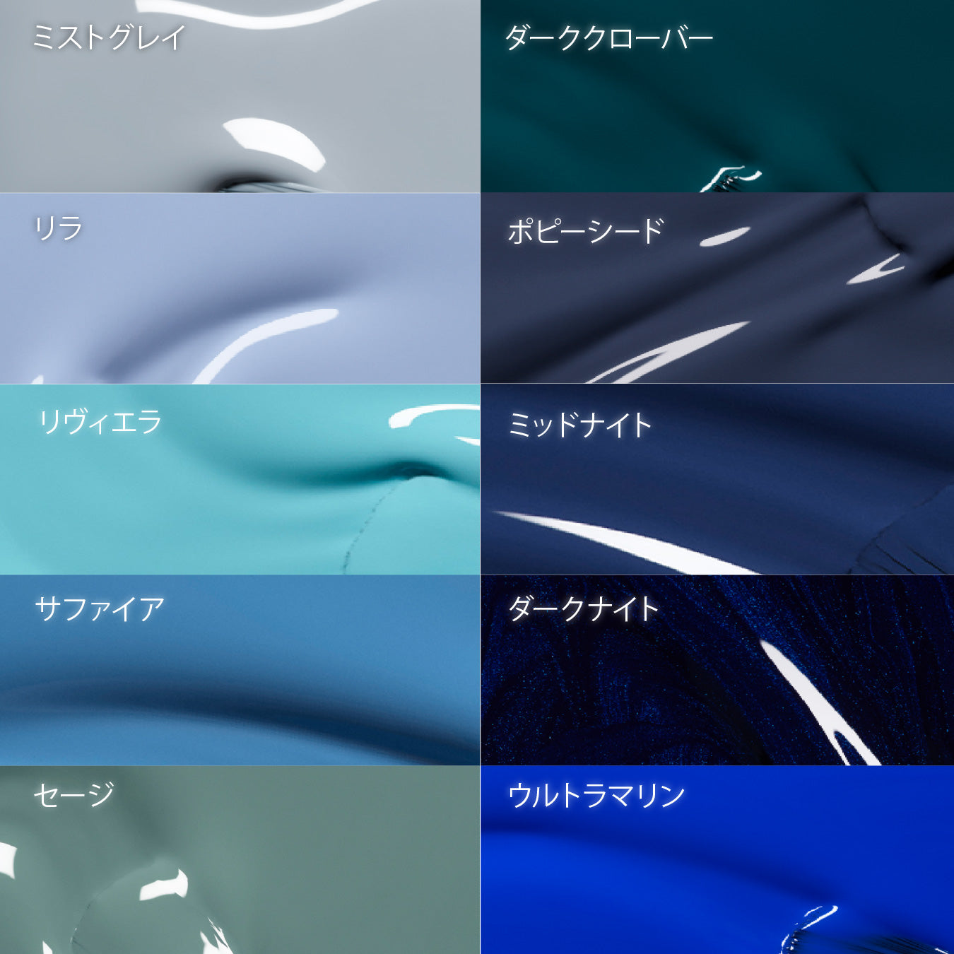 ナチュラル ネイルカラー サファイア 33100