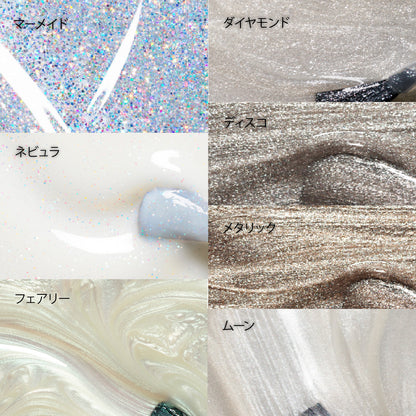ナチュラル ネイルカラー ダイヤモンド 31046