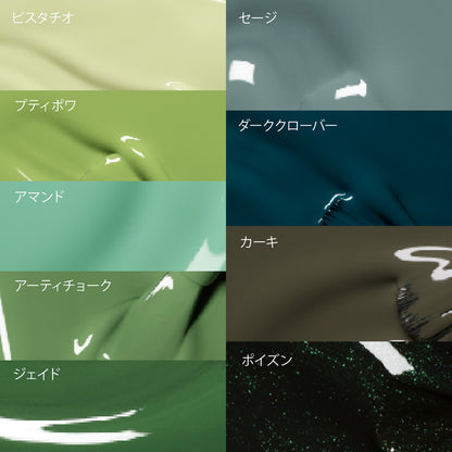 ナチュラル ネイルカラー プティポワ 33111