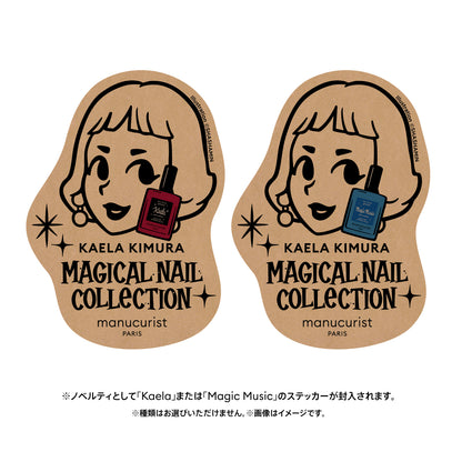 マジカル ネイル コレクション 限定BOXセット 00164