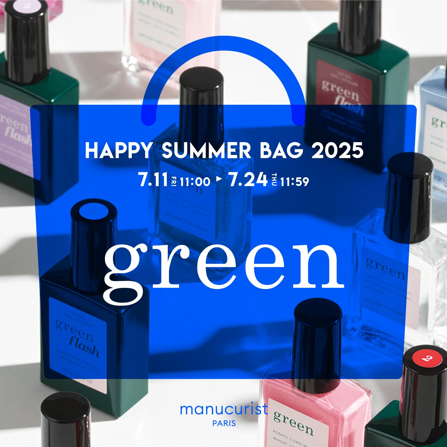Happy Summer Bag 2025 〈グリーン〉　00184