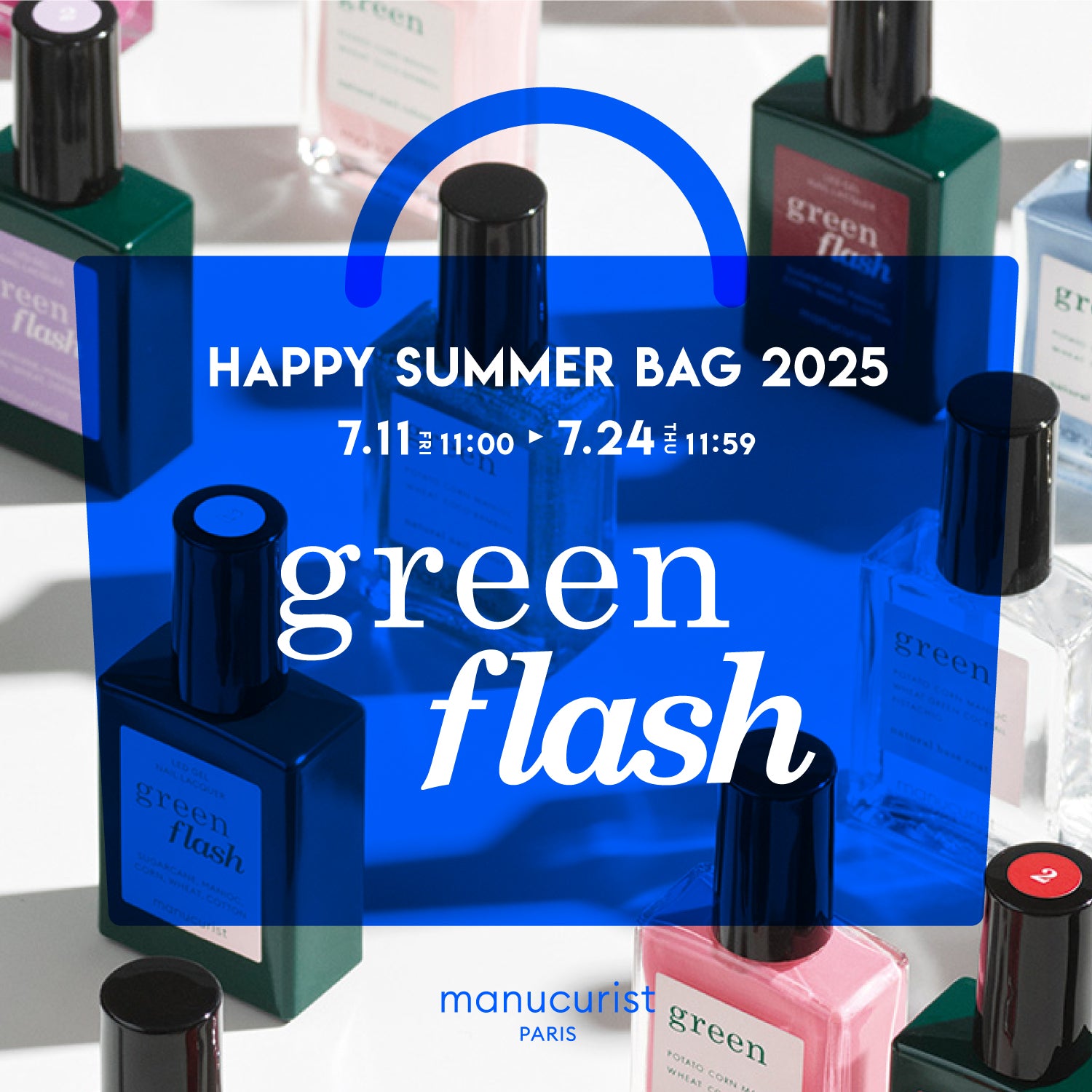 Happy Summer Bag 2025 〈グリーンフラッシュ〉 00185