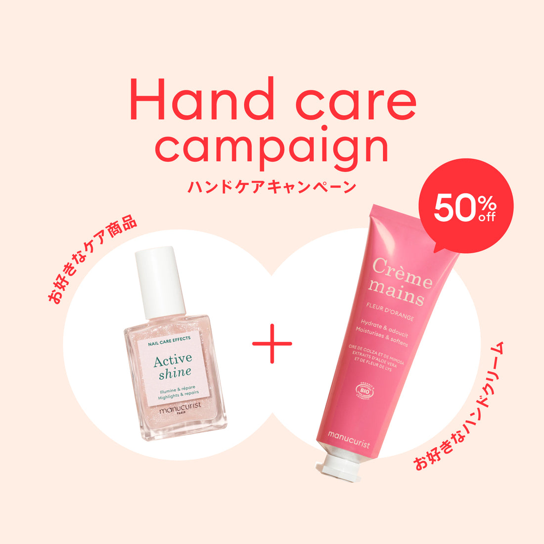 ハンドケアセット B00008