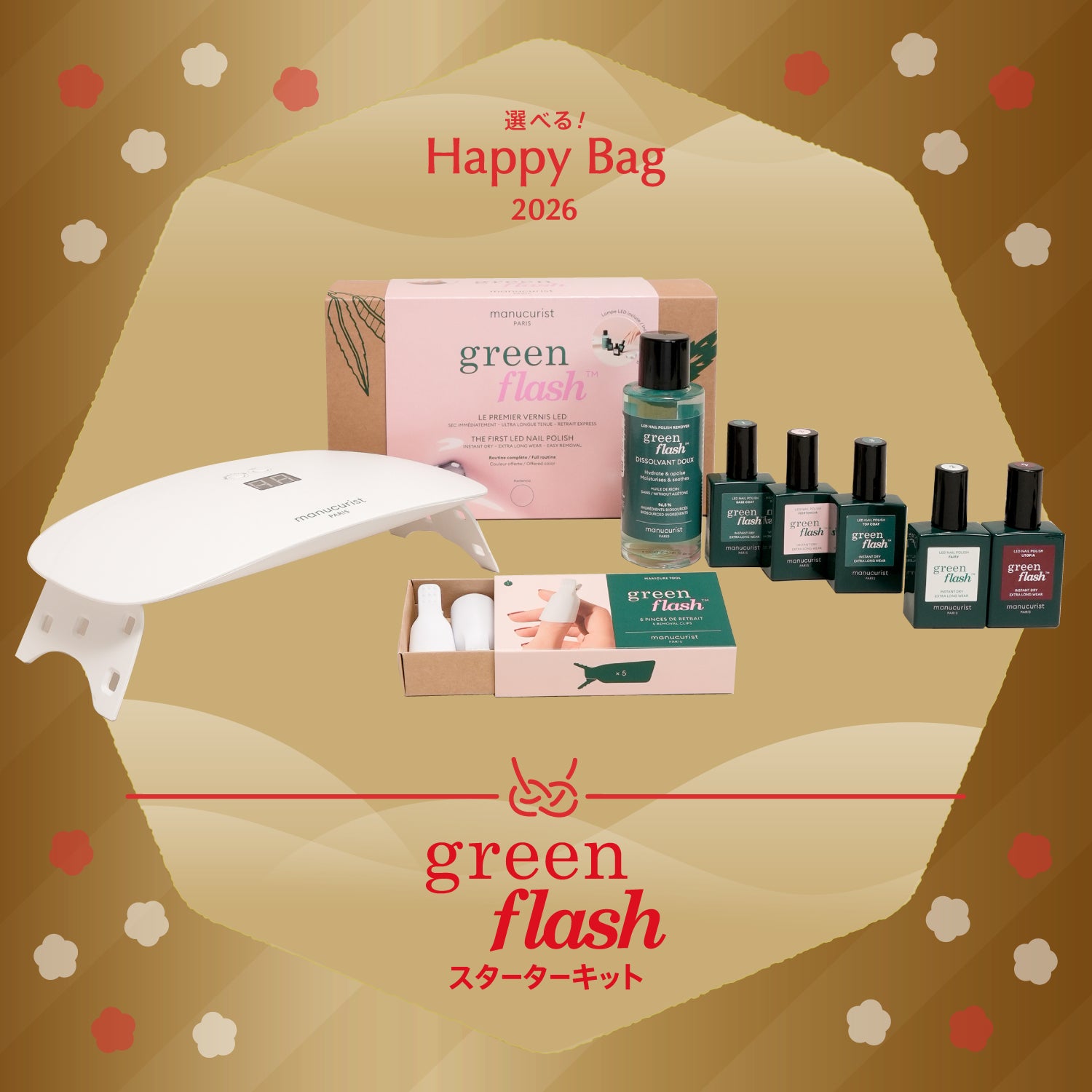 商品 – マニキュリスト公式オンラインショップ