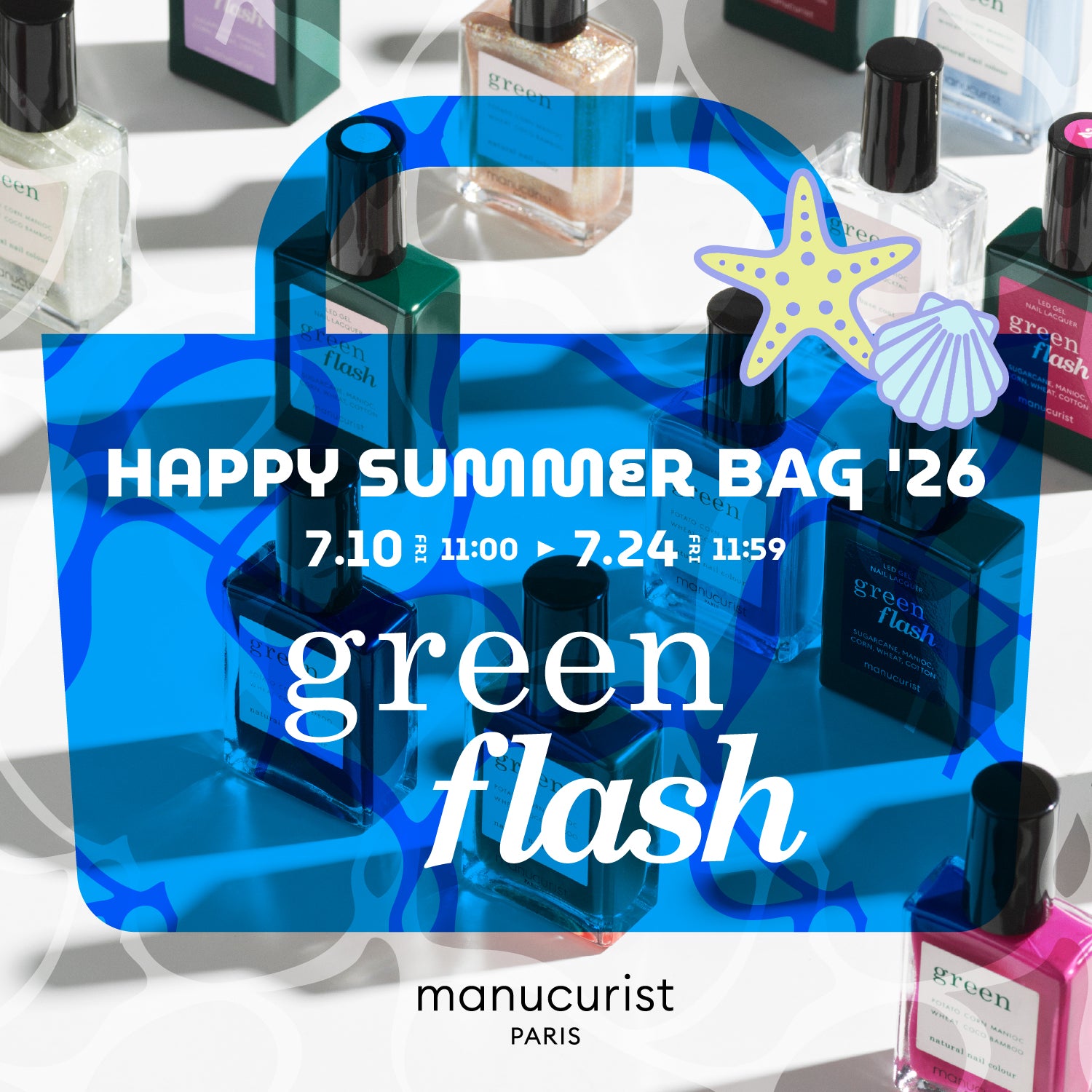 Happy summer bag 2026 〈グリーンフラッシュ〉 B00029